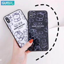 古特禮（GUTELI） 小米8青春版 手機(jī)殼/保護(hù)套