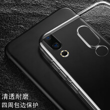 羽翼保護殼