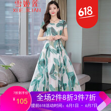 時尚小香風(fēng)長裙，微胖妹子的福音