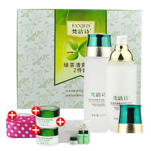 梵潔詩套裝/禮盒控油平衡，細(xì)致毛孔，舒緩鎮(zhèn)靜，曬后修復(fù)，保濕，補水