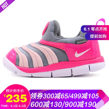nike,nike,童鞋,童鞋,怎么樣