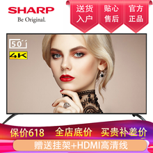 夏普,夏普,怎么樣