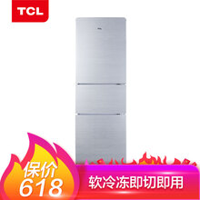 TCL BCD-205TF1 三門 冰箱