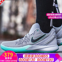 nike詹姆斯12代