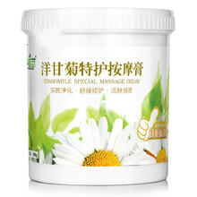 安公主乳液/面霜保濕，補(bǔ)水