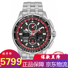 光動(dòng)能電波表