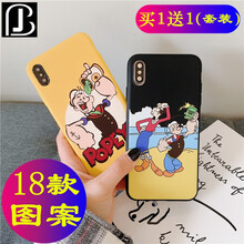 簡約風蘋果手機殼，打造時尚女神