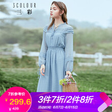 三彩 格子 格子，木耳邊 連衣裙