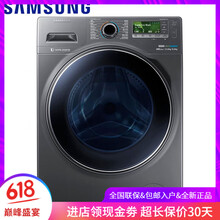 三星（SAMSUNG） 滾筒式 全自動(dòng) 洗衣機(jī) WD12J8420GX/SC