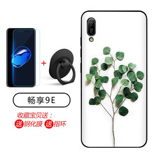 大叔都在用的，蘋果硅膠手機殼