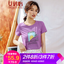 清爽印花，讓你的美出新高度