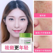 去黃美白精華