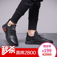 BULLS WANZE男士四季款-L系列 40