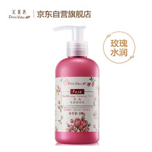 匯美舍洗面奶