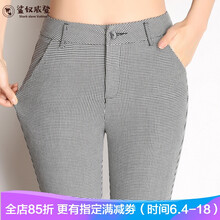 高腰修身喇叭褲，微胖女神的福音