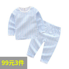 長袖兒童家居服