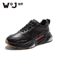 維界（WJ）男士黑色 41