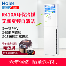haier,怎么樣,haier,海爾,海爾,智能,智能,設備,設備