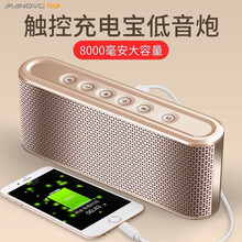 音箱無線充電寶