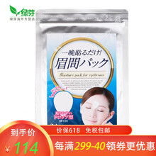 white,排名,white,毛孔,排行榜,毛孔,細致,面膜,面膜,細致,推薦
