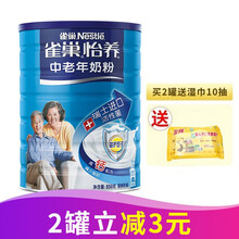 怎么樣,牛奶粉,牛奶粉