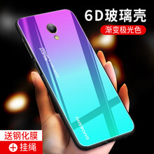 途拉詩（TULASHI） 魅藍(lán)note5 手機(jī)殼/保護(hù)套
