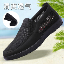 金左腳男士黑色 38