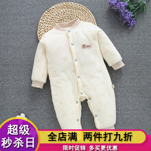 嬰兒加棉連衣服