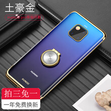 訊迪手機(jī)支架