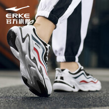 鴻星爾克（ERKE）跑步鞋正白/道奇藍 