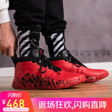 阿迪達(dá)斯（adidas）籃球鞋EE4046利拉德5代CNY  