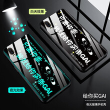 米邑（MIYI） VIVOY97 手機(jī)殼/保護(hù)套