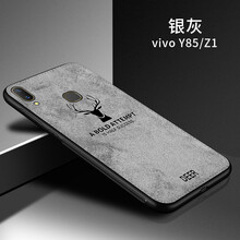 鴻偉科 A79 手機(jī)殼/保護(hù)套