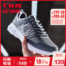 喬丹跑步鞋煤灰色黑色 44，45以上，39，40.5，40，42.5，41，42，43，44.5