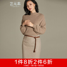 一步,元素,一步,元素,趨勢(shì),新款,元素,流行,樣式