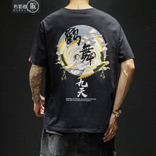 布柜者（BUGUIZHE） 短袖 男士T恤 DX011黑色 