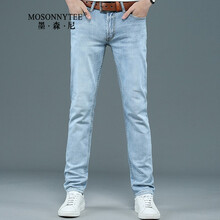 MOSONNY TEE 直筒褲 青春休閑 男士牛仔褲