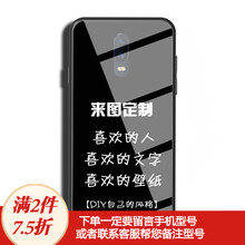 生肖馬 OPPOR17 Pro OPPOR15 手機(jī)殼/保護(hù)套