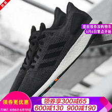 adidasboost系列