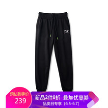 修身毛呢闊腿褲，穿出你的時尚范