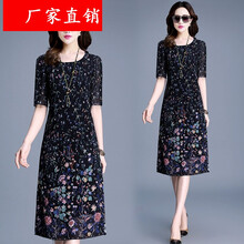 復(fù)古格子裙，打造浪漫小仙女