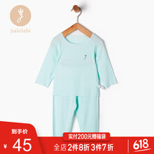 嘉樂拉比寶寶服飾