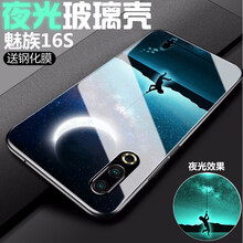 叁締時代（CandyShidy） 魅族（MEIZU）16s 手機殼/保護套