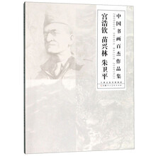 書畫作品