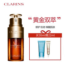 嬌韻詩(shī)（CLARINS） 面部精華 控油平衡，細(xì)致毛孔，舒緩鎮(zhèn)靜，抗氧化