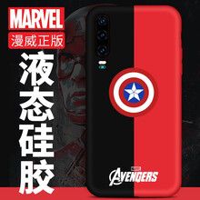 告別裸奔，時(shí)尚百搭的手機(jī)殼