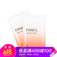 fancl補(bǔ)水面膜