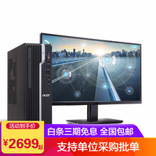 宏基,怎么樣,宏基,顯示器,顯示器