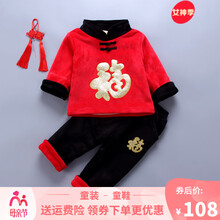 兩歲,兩歲,新年,冬裝,冬裝,男童,新年,男童,怎么樣