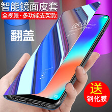 索戀（SUOLIAN） vivoy83/y97/y71/y81s 手機(jī)殼/保護(hù)套